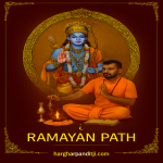 Ramayan Paath